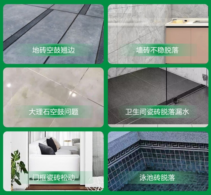 大悟瓷砖空鼓维修公司分享下旧房翻新时，原瓷砖基层处理不到位可能会导致的问题
